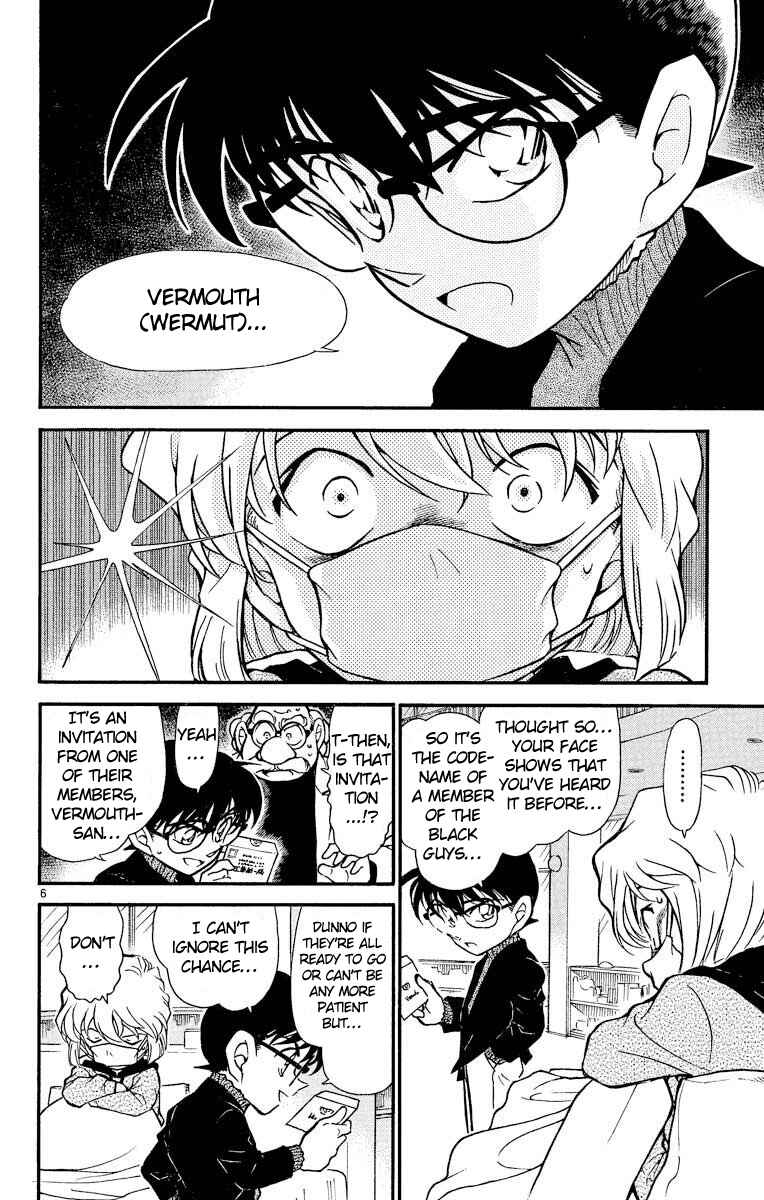 Page 7 Chapter 429 Detective Conan