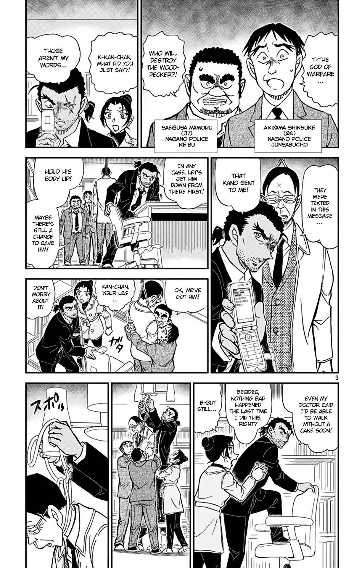 Page 4 Chapter 915 Detective Conan