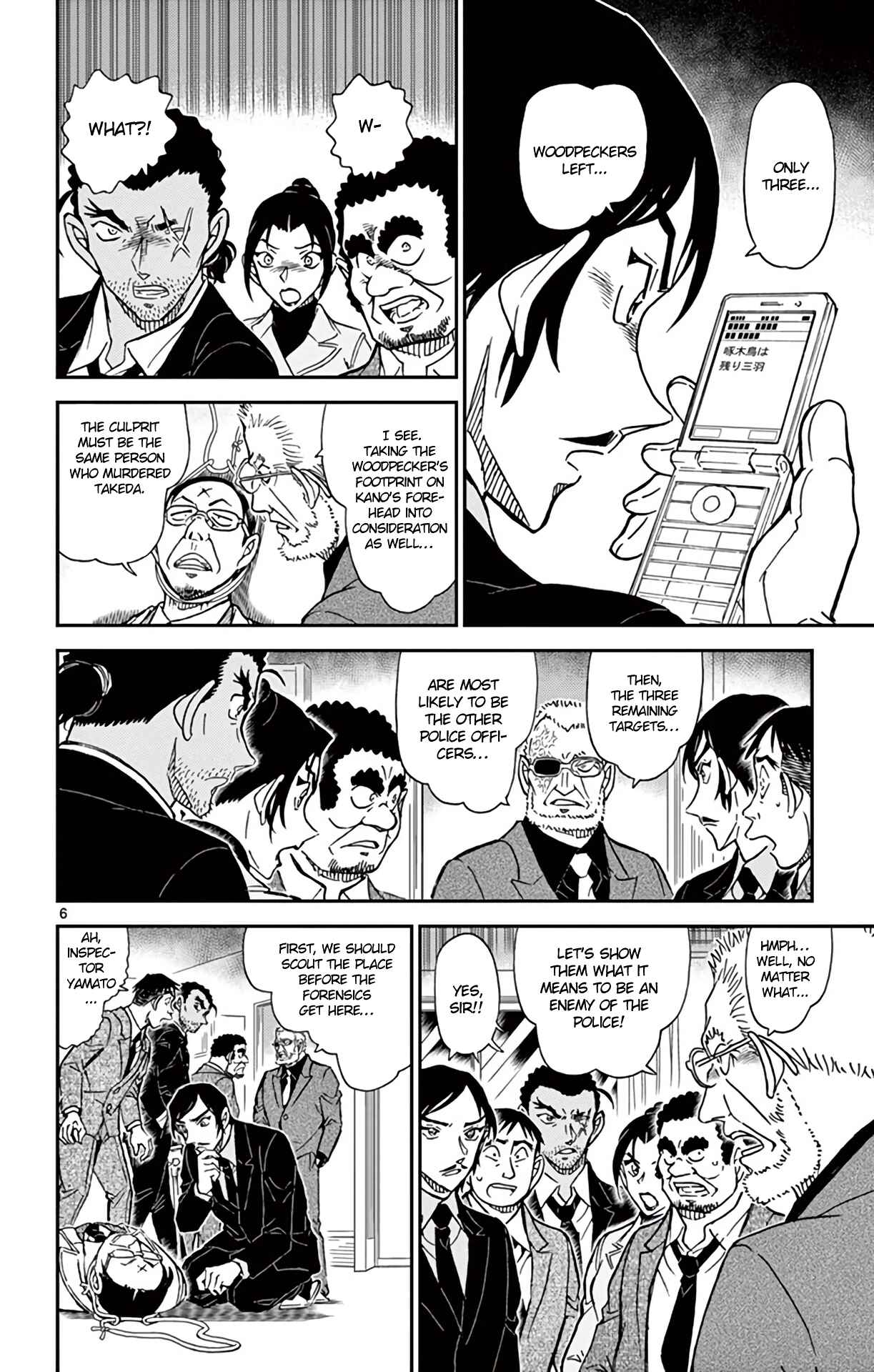 Page 7 Chapter 915 Detective Conan