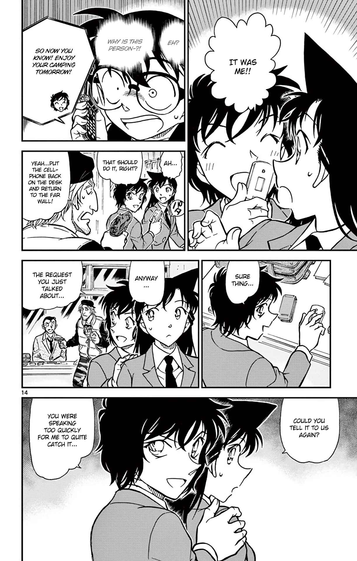 Page 15 Chapter 771 Detective Conan