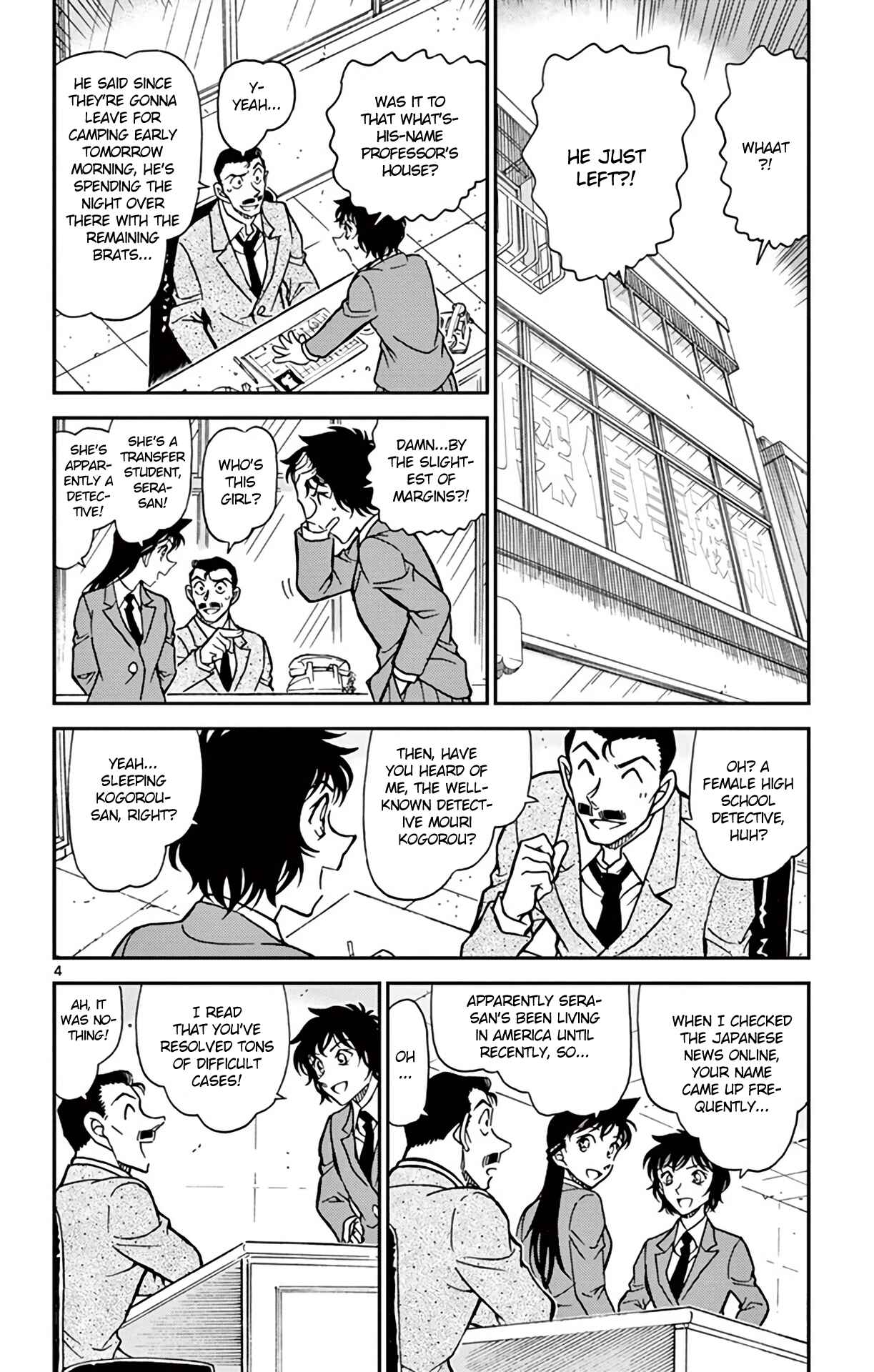Page 5 Chapter 771 Detective Conan