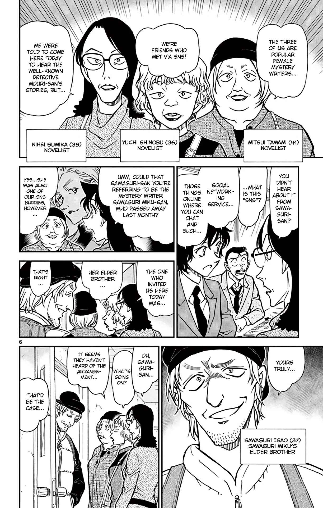 Page 7 Chapter 771 Detective Conan