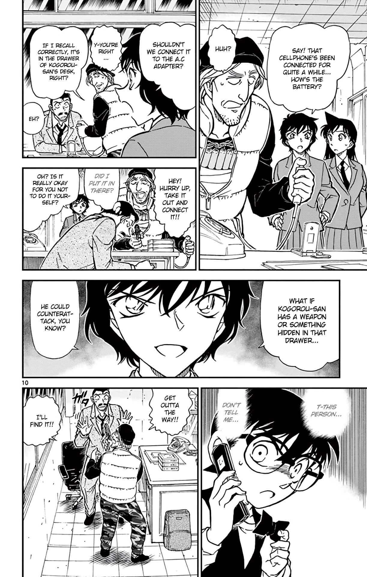 Page 11 Chapter 773 Detective Conan
