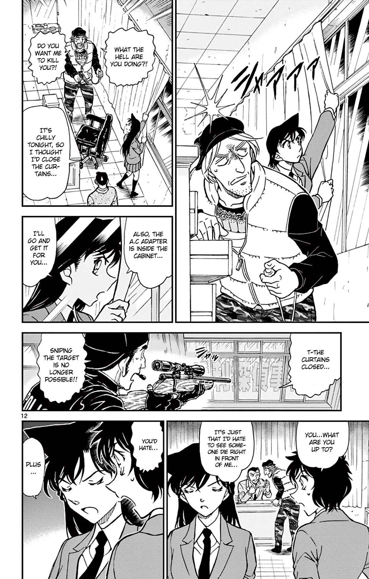 Page 13 Chapter 773 Detective Conan