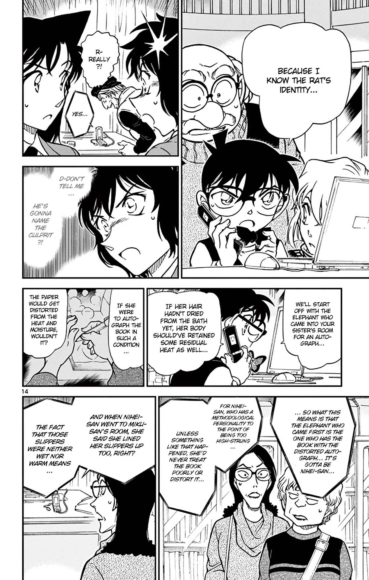 Page 15 Chapter 773 Detective Conan