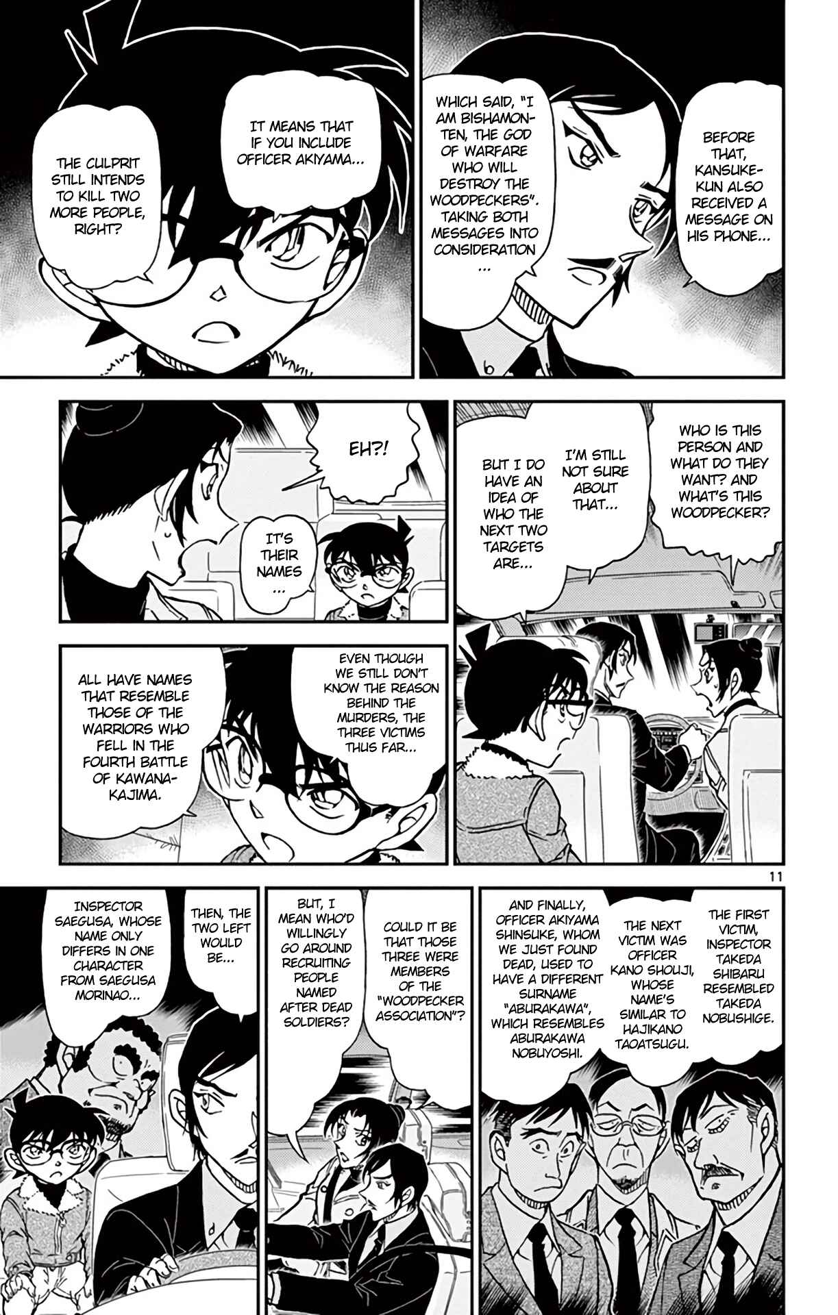 Page 12 Chapter 916 Detective Conan