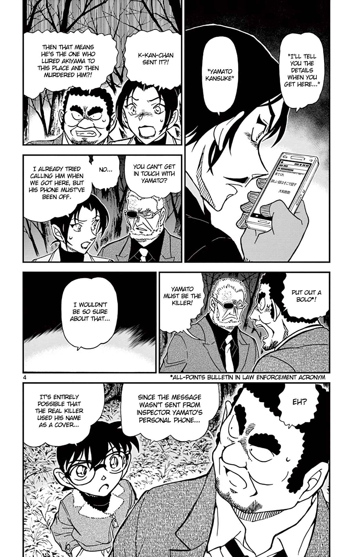 Page 5 Chapter 916 Detective Conan