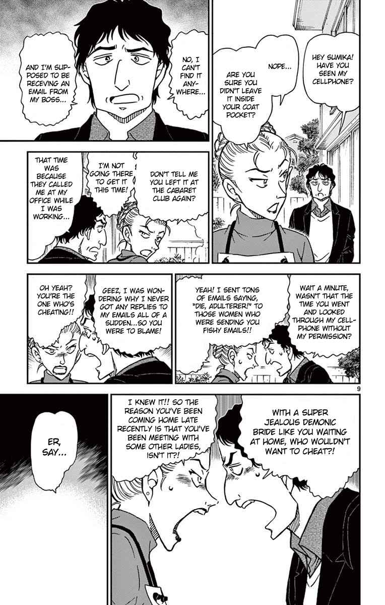 Page 10 Chapter 801 Detective Conan