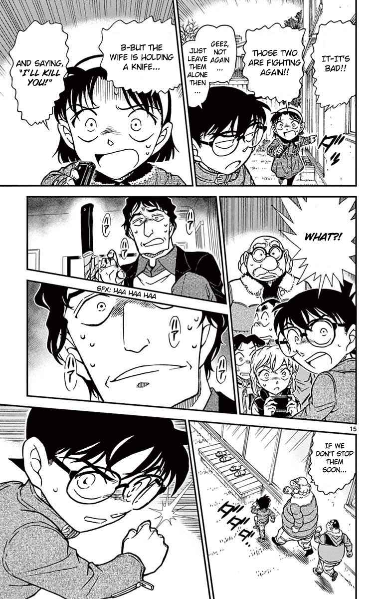 Page 16 Chapter 801 Detective Conan