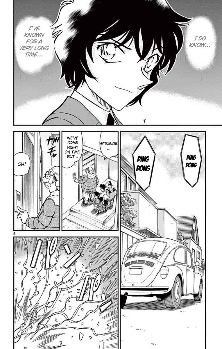 Page 7 Chapter 801 Detective Conan