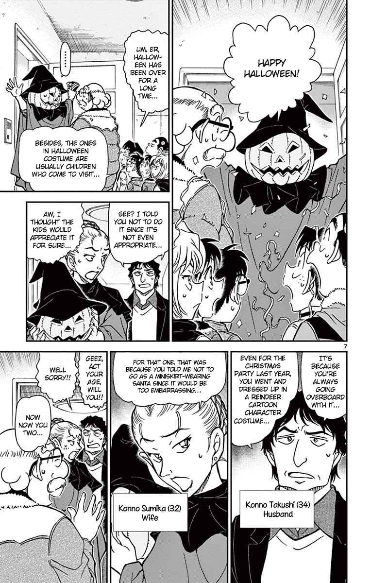 Page 8 Chapter 801 Detective Conan