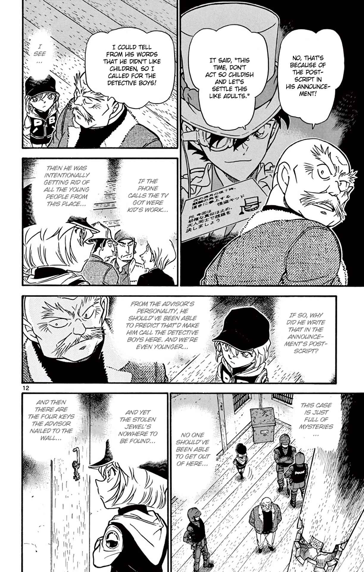 Page 13 Chapter 714 Detective Conan