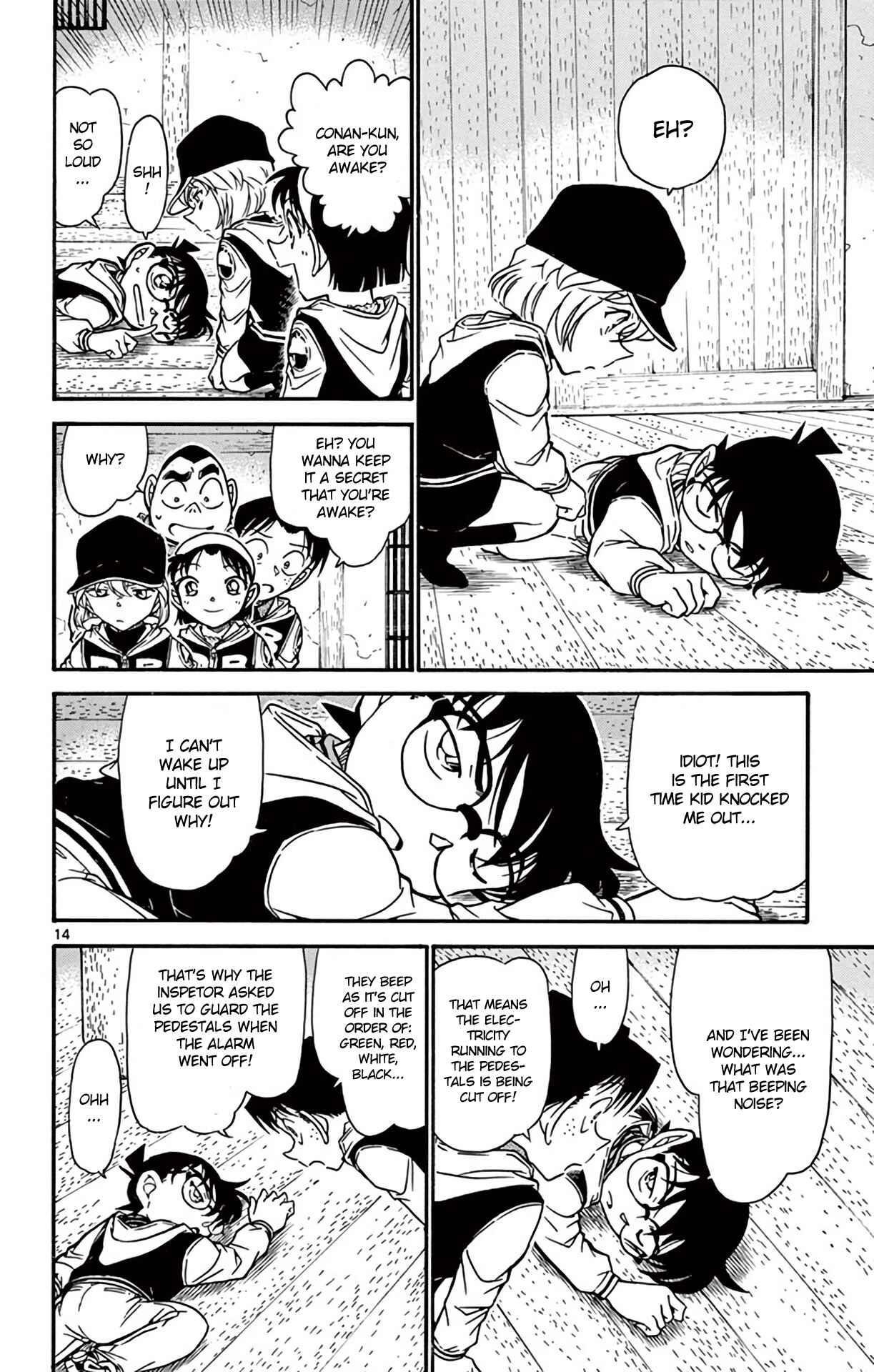 Page 15 Chapter 714 Detective Conan