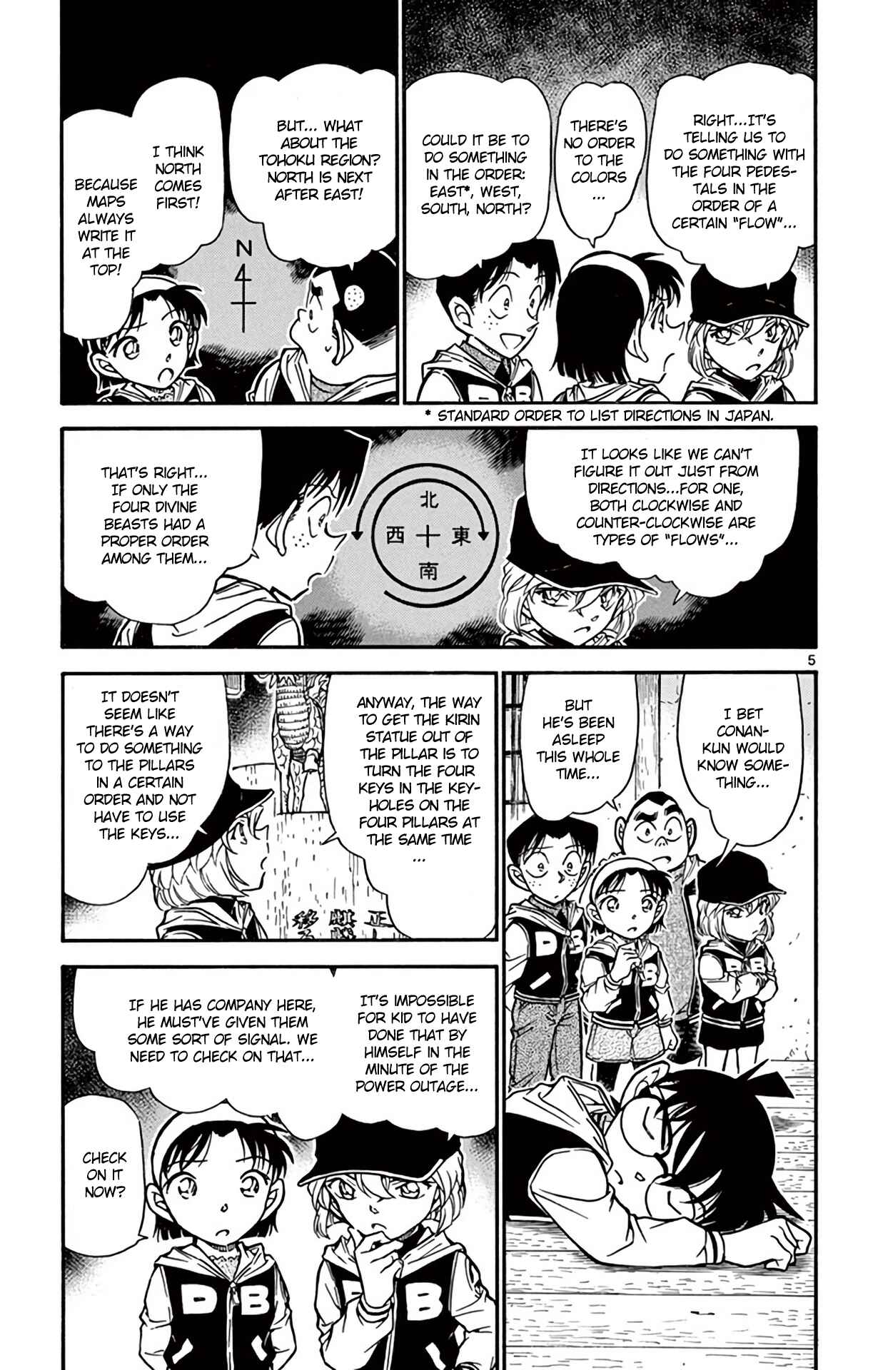 Page 6 Chapter 714 Detective Conan