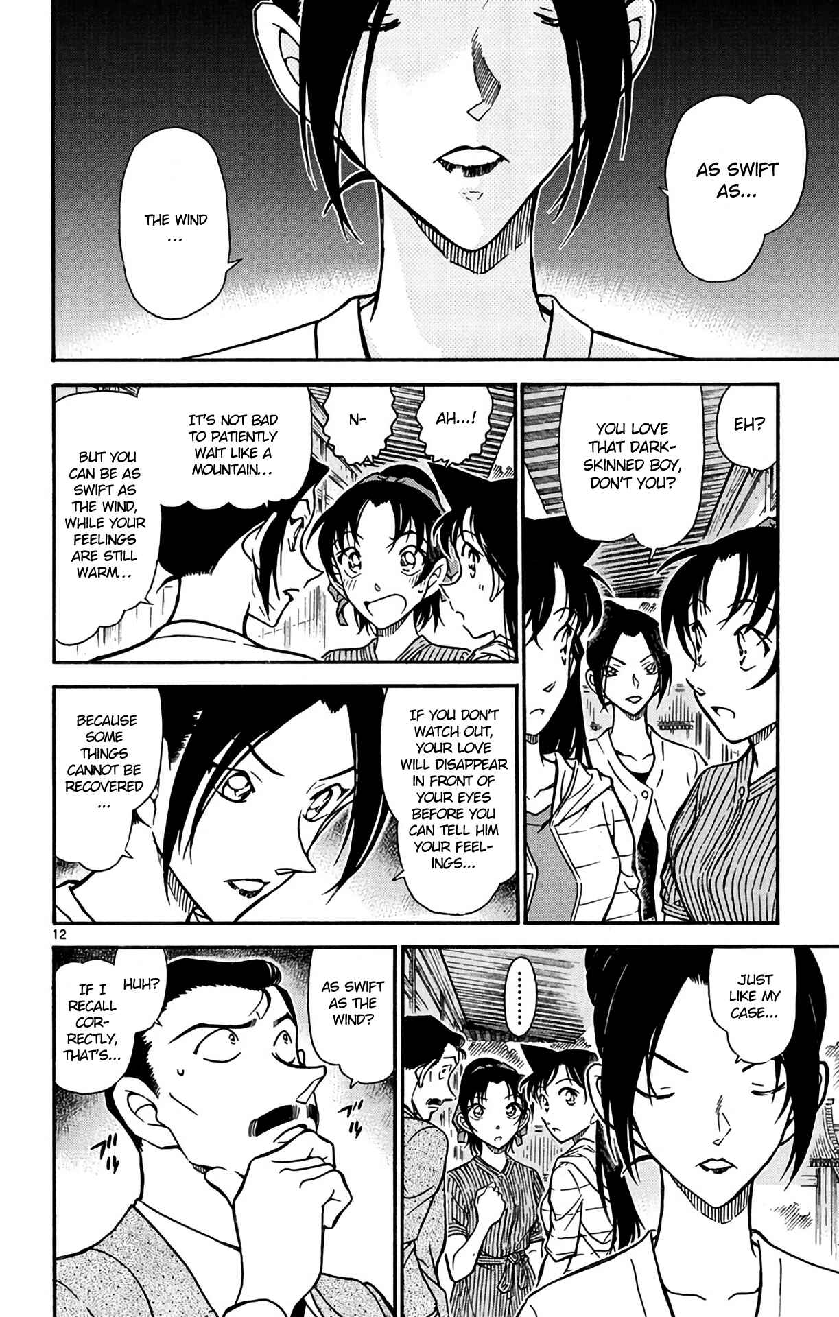 Page 13 Chapter 615 Detective Conan