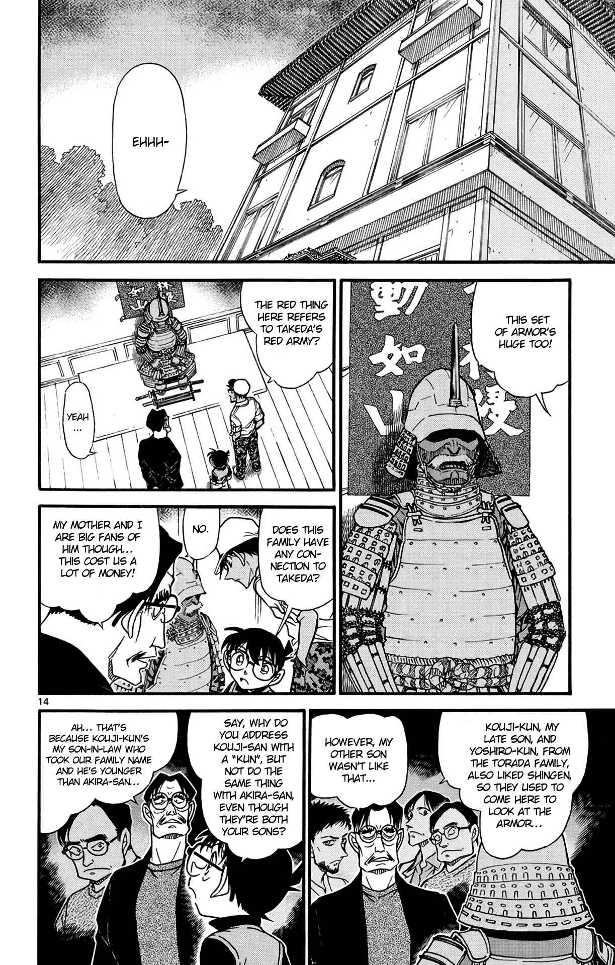Page 15 Chapter 615 Detective Conan