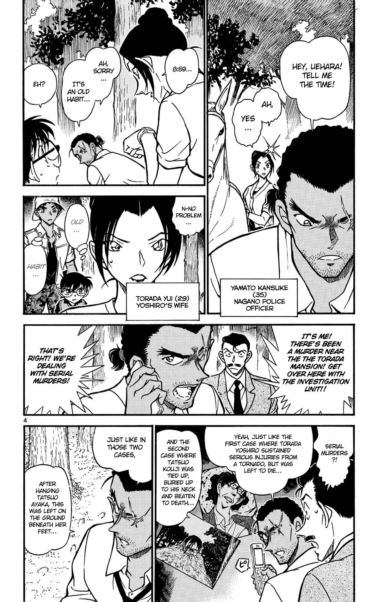 Page 5 Chapter 615 Detective Conan