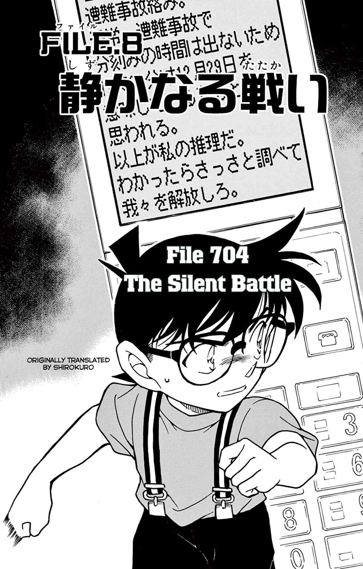 Page 2 Chapter 704 Detective Conan
