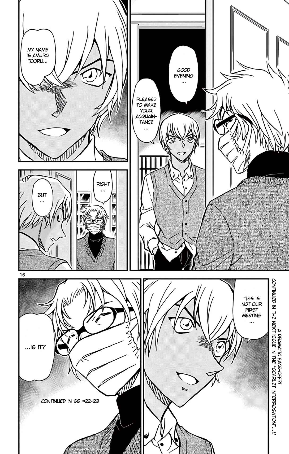 Page 17 Chapter 894 Detective Conan