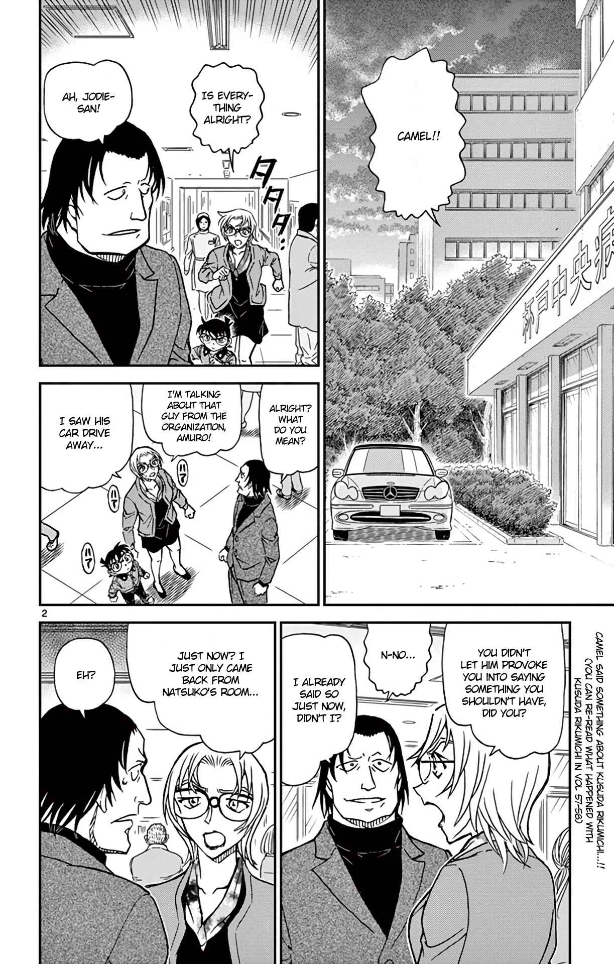 Page 3 Chapter 894 Detective Conan
