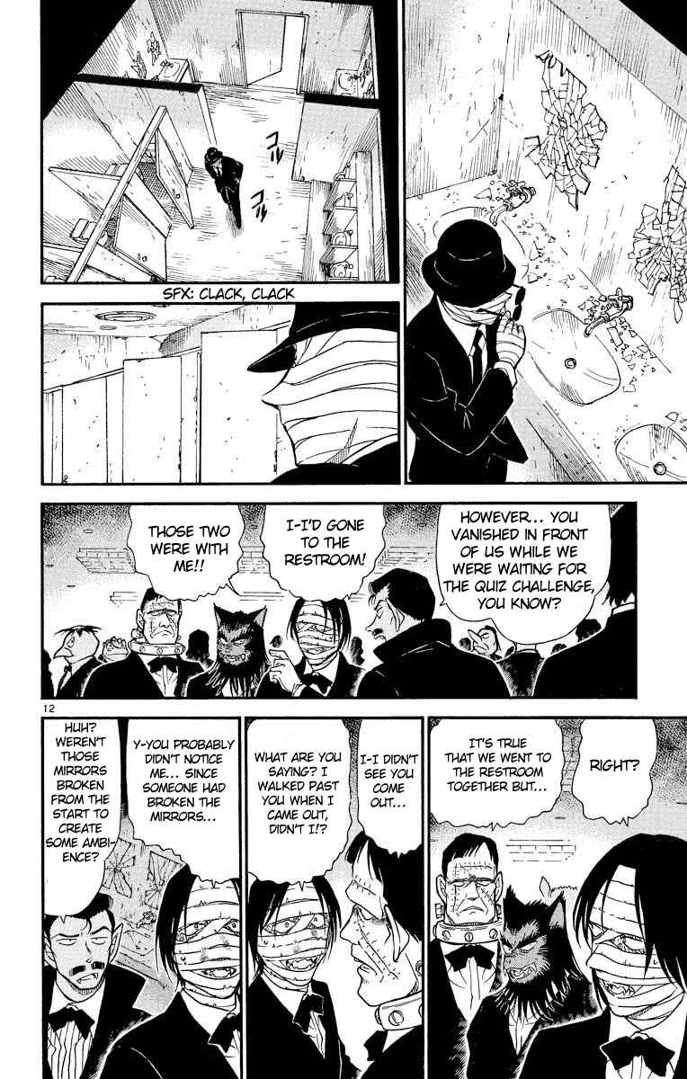 Page 13 Chapter 431 Detective Conan
