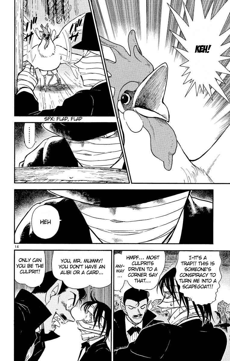 Page 15 Chapter 431 Detective Conan