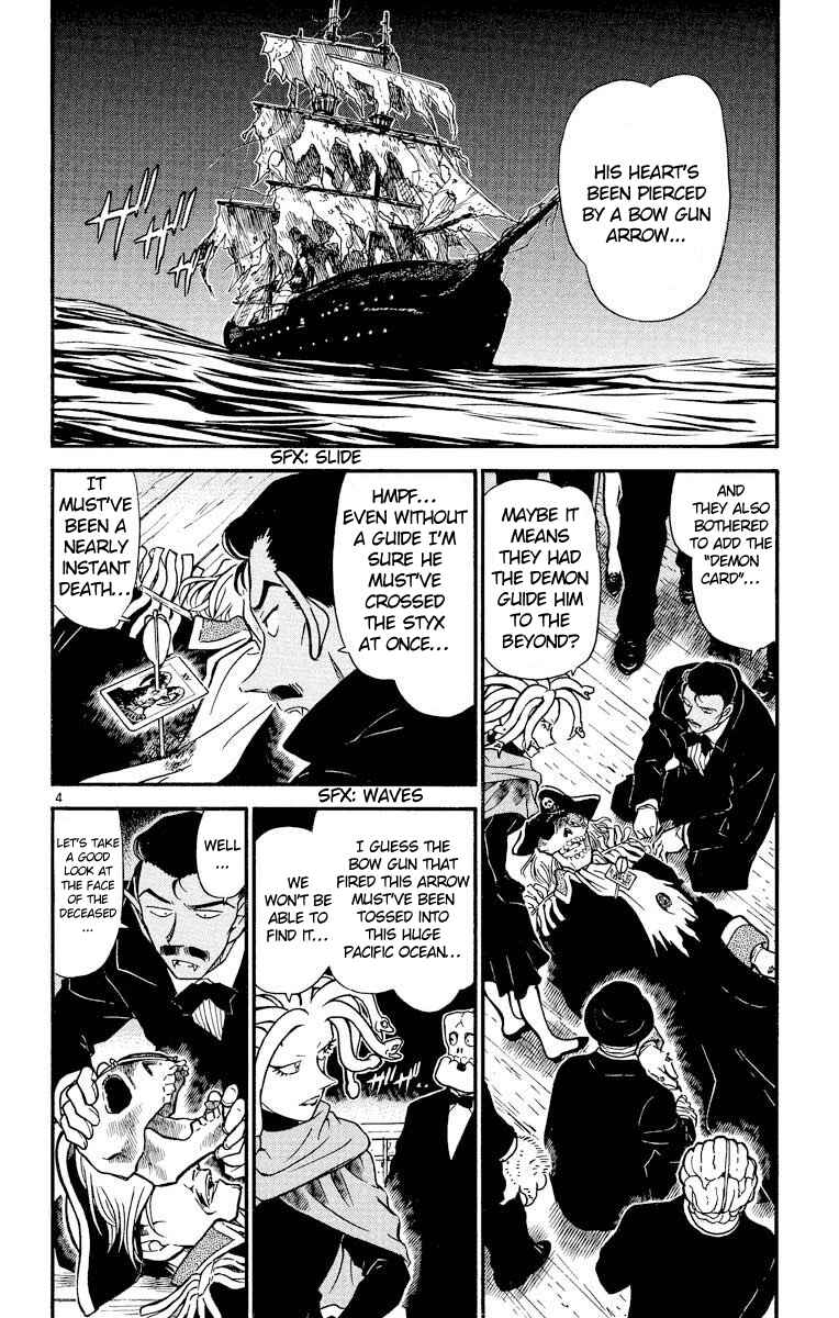 Page 5 Chapter 431 Detective Conan