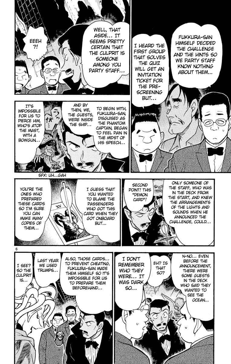 Page 7 Chapter 431 Detective Conan