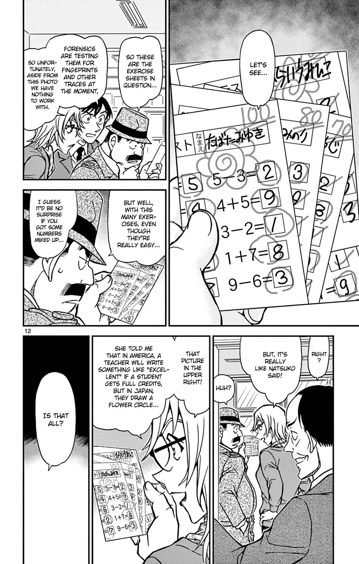 Page 13 Chapter 892 Detective Conan