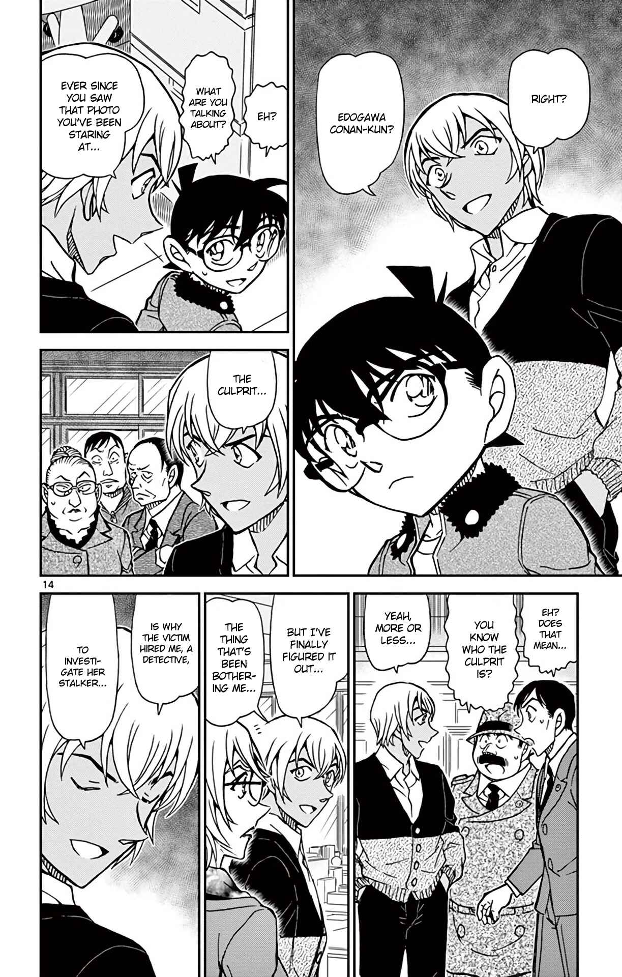 Page 15 Chapter 892 Detective Conan