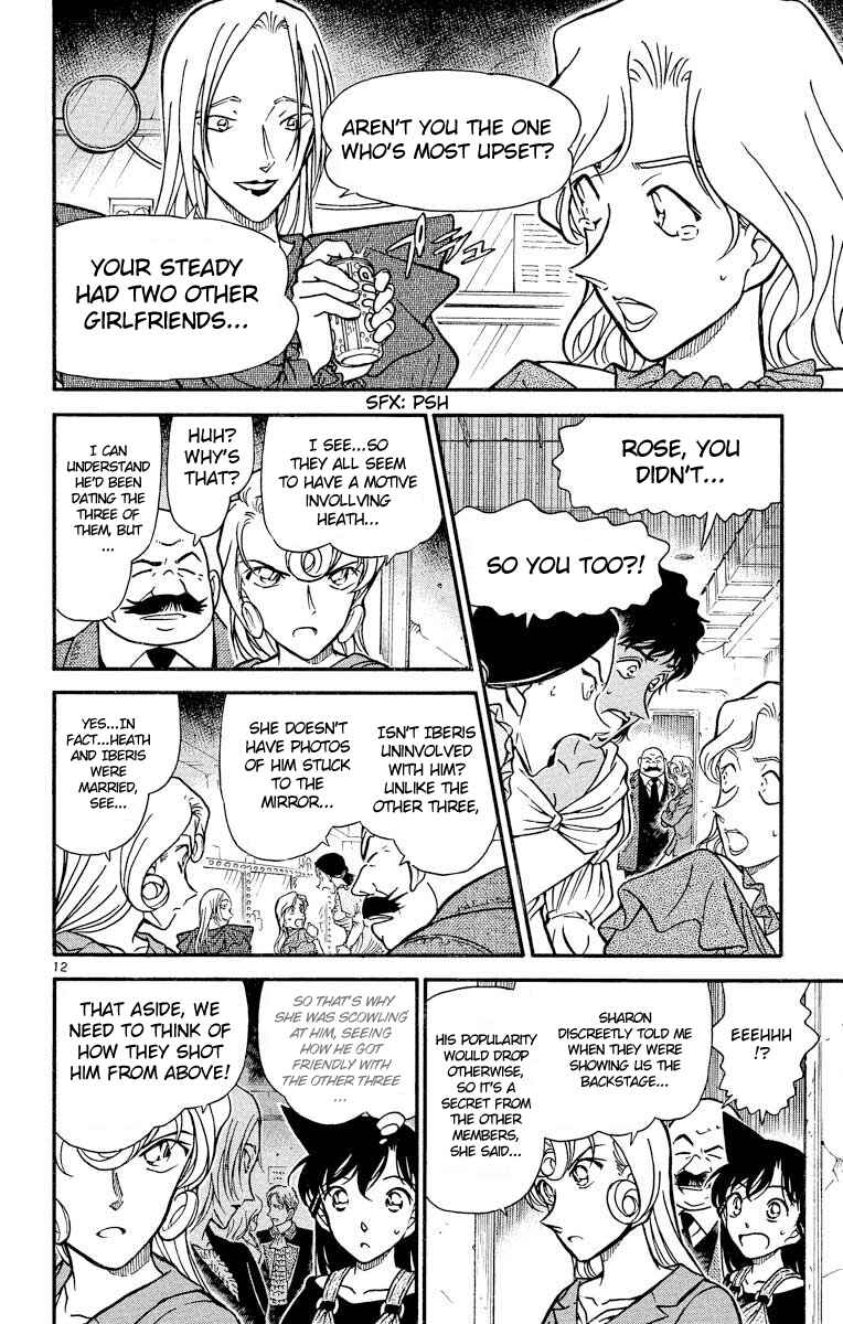 Page 13 Chapter 352 Detective Conan