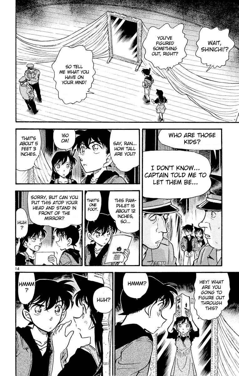 Page 15 Chapter 352 Detective Conan