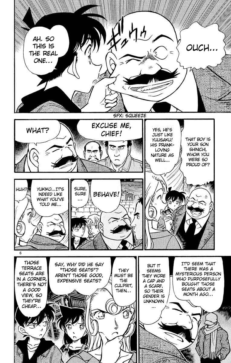 Page 7 Chapter 352 Detective Conan