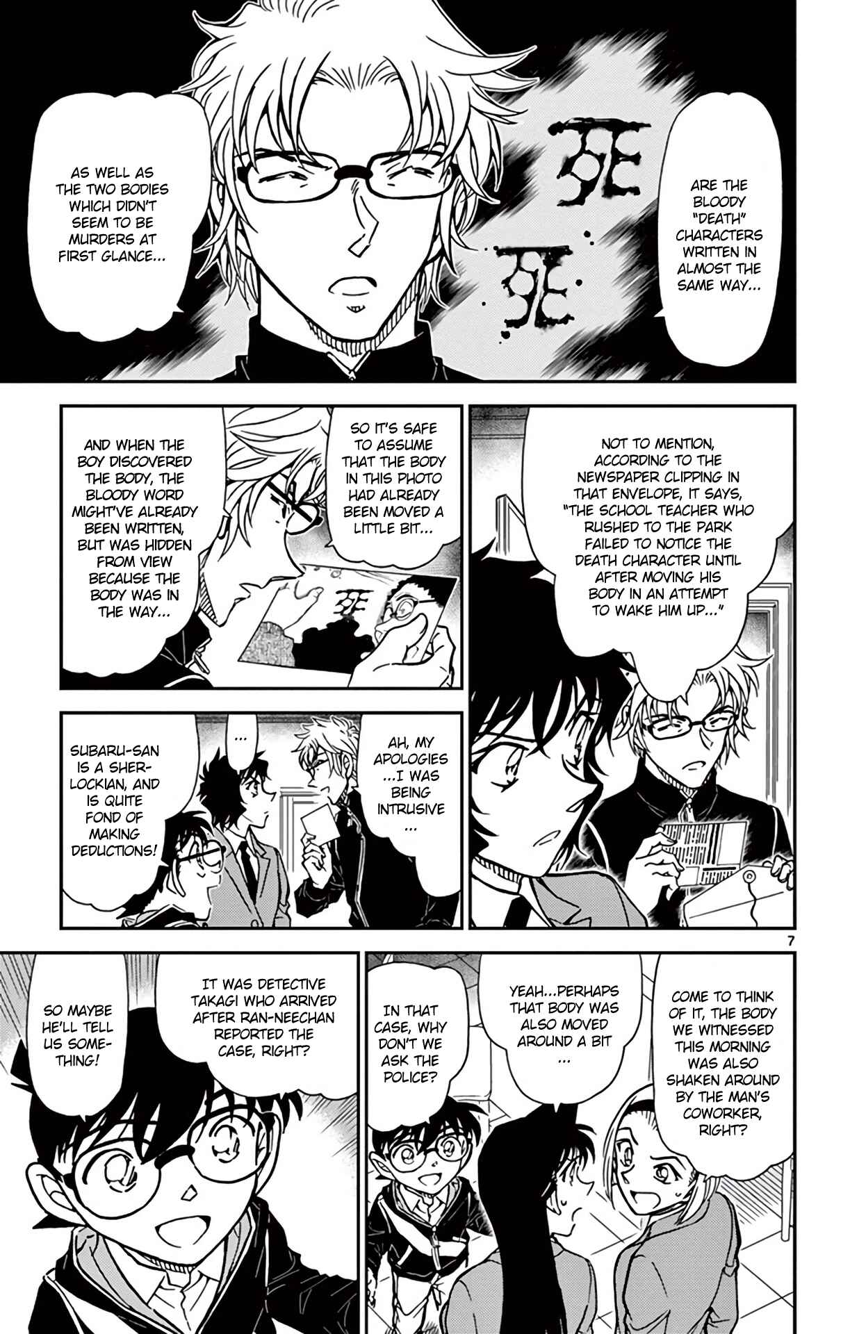Page 8 Chapter 813 Detective Conan