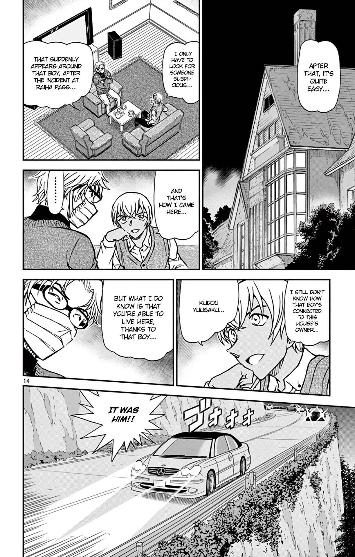 Page 15 Chapter 895 Detective Conan