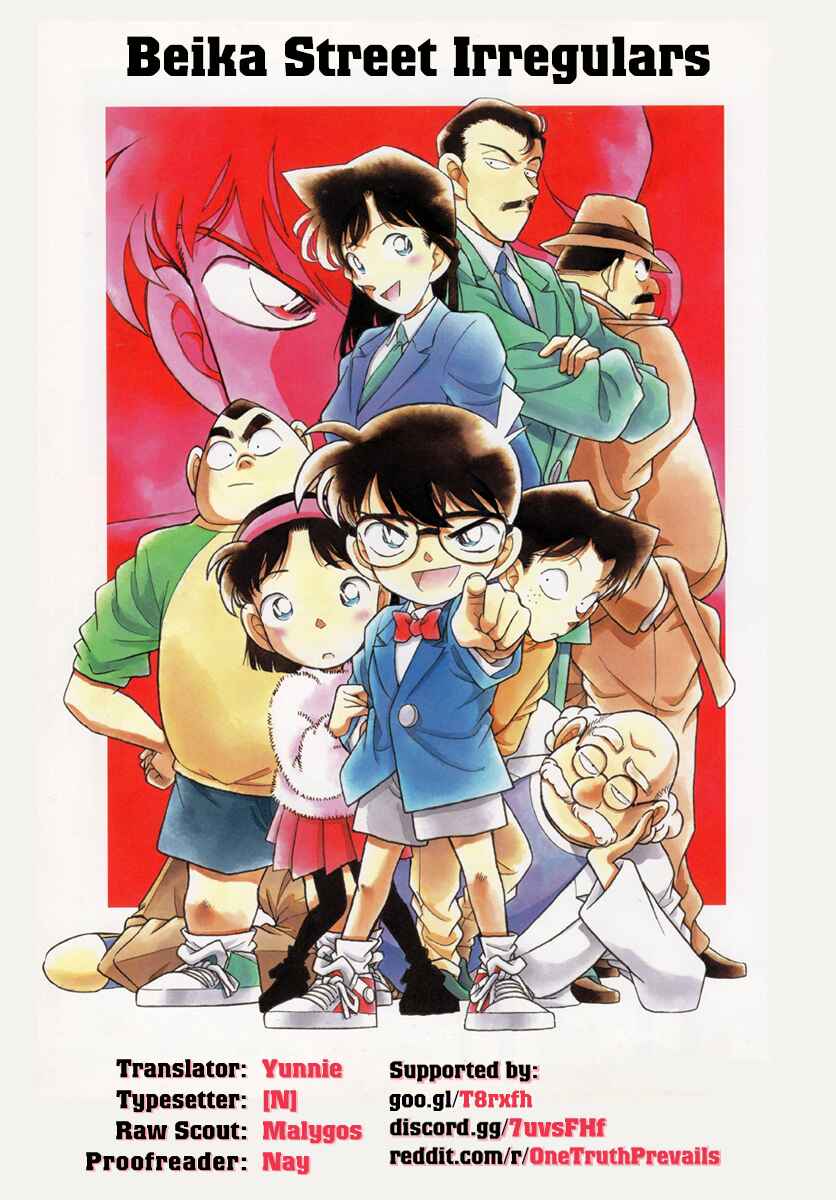 Page 18 Chapter 1003 Detective Conan