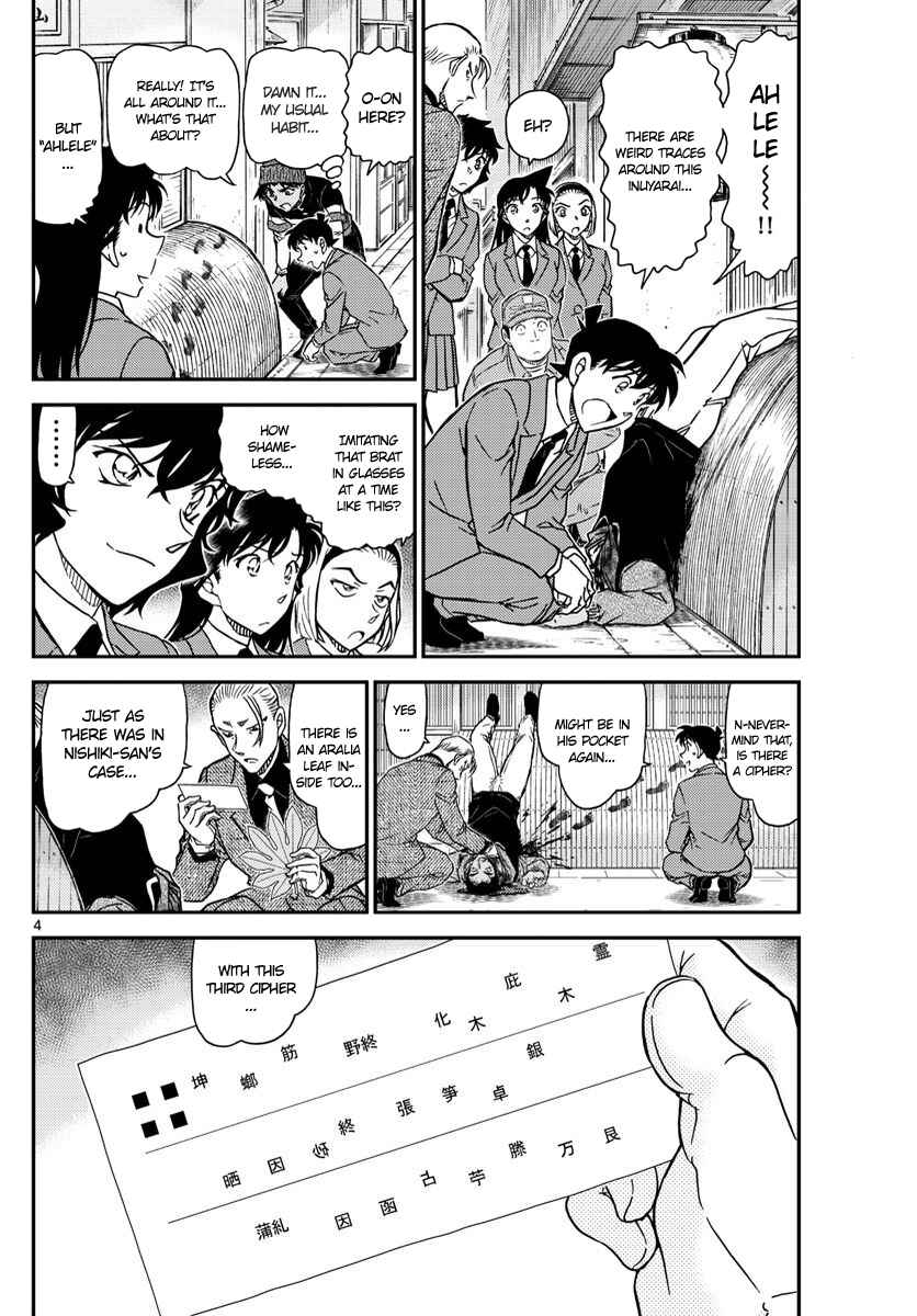 Page 4 Chapter 1003 Detective Conan
