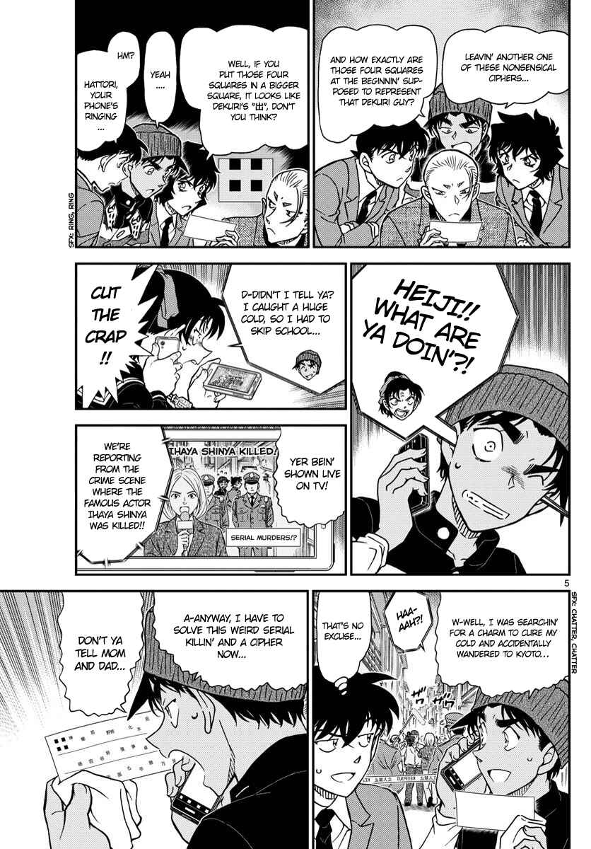 Page 5 Chapter 1003 Detective Conan