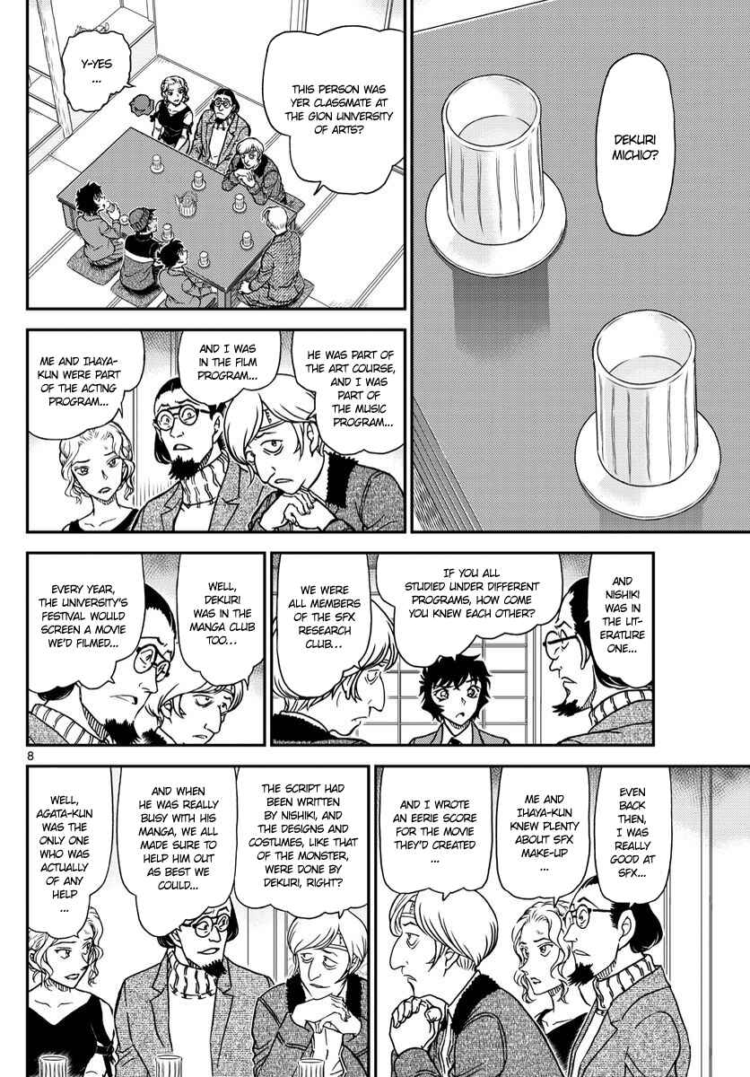 Page 8 Chapter 1003 Detective Conan