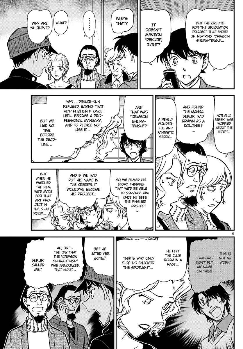 Page 9 Chapter 1003 Detective Conan