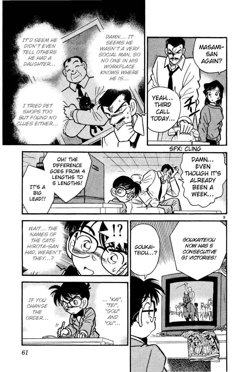 Page 10 Chapter 13 Detective Conan