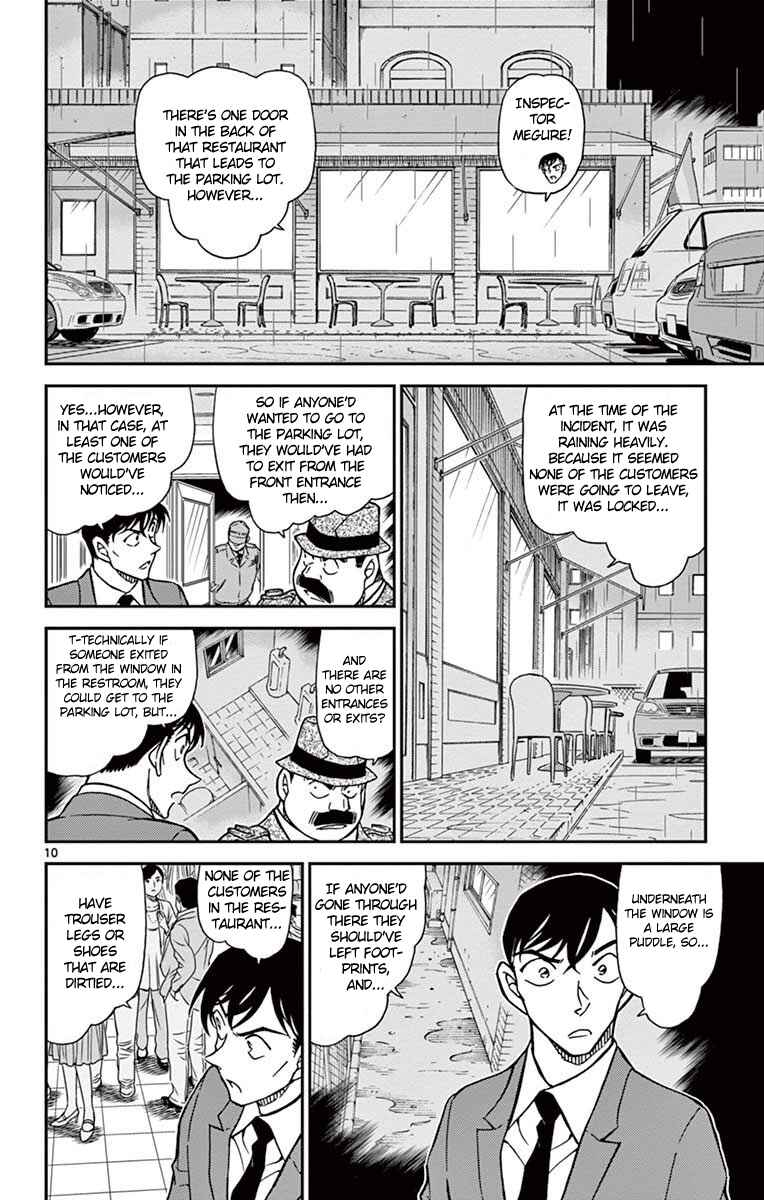 Page 11 Chapter 794 Detective Conan
