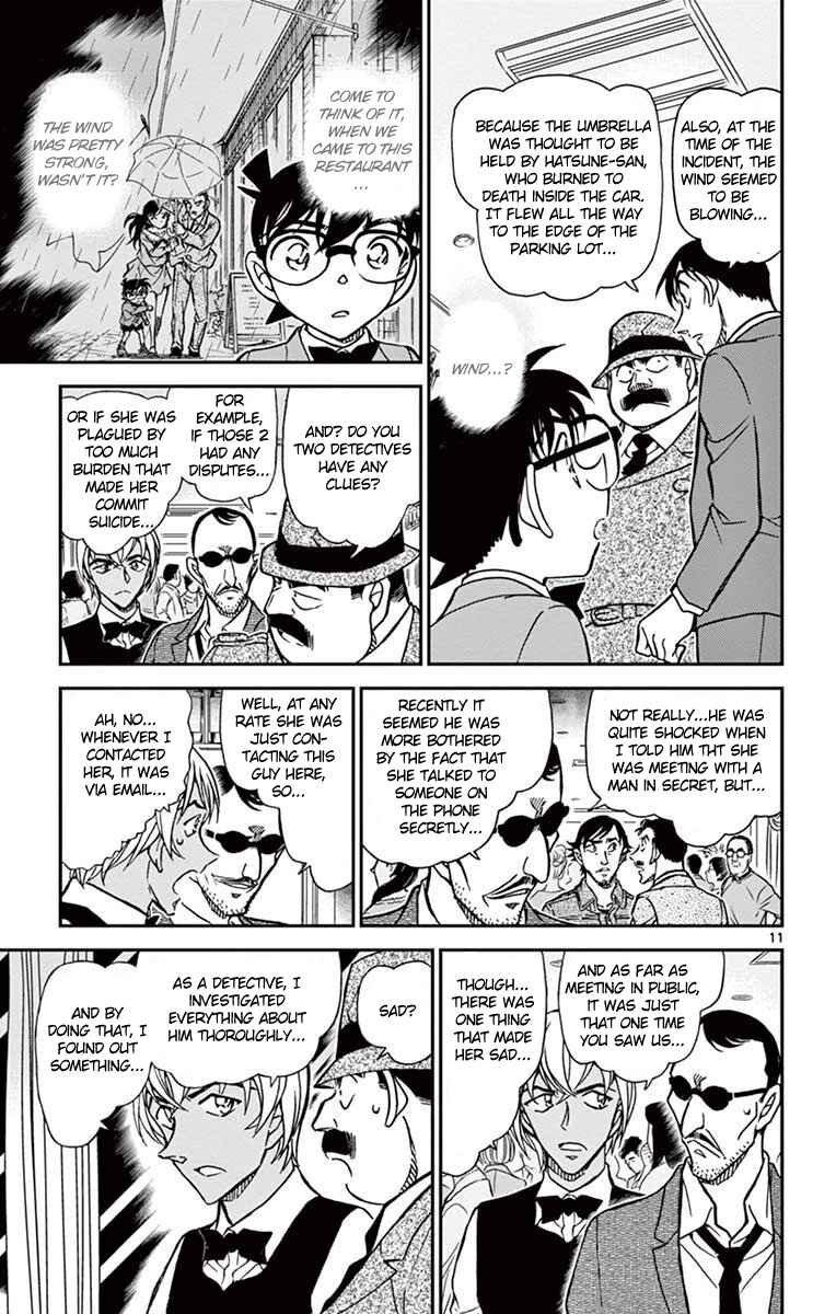 Page 12 Chapter 794 Detective Conan