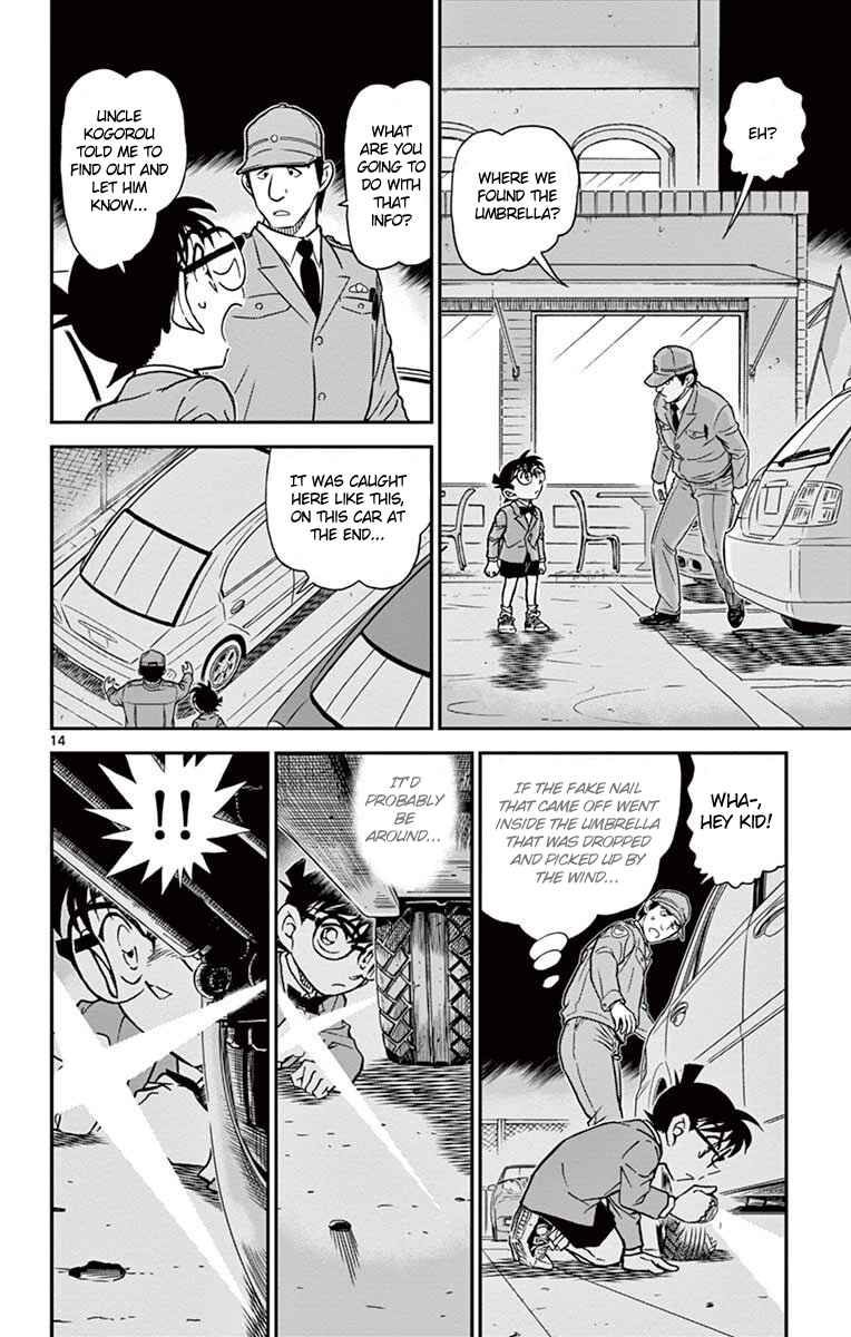 Page 15 Chapter 794 Detective Conan