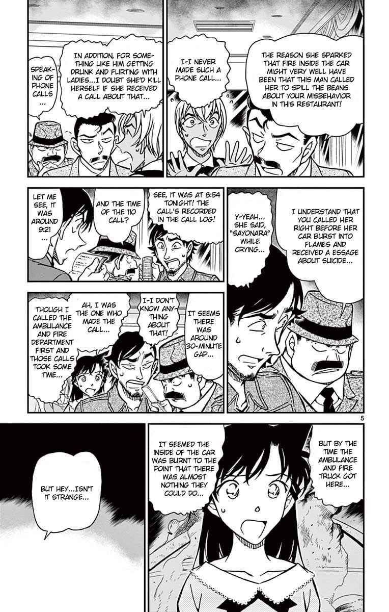 Page 6 Chapter 794 Detective Conan
