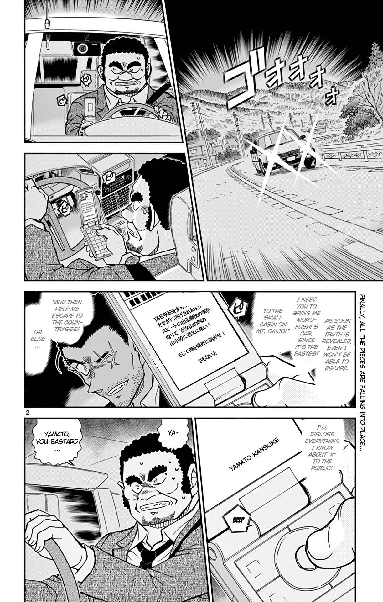 Page 3 Chapter 917 Detective Conan