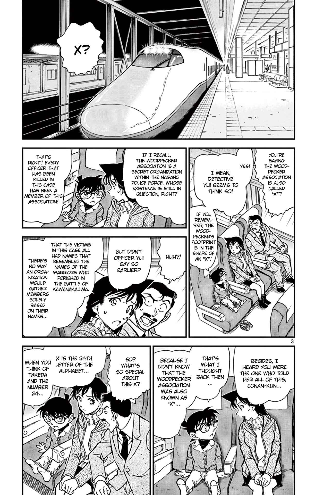 Page 4 Chapter 917 Detective Conan