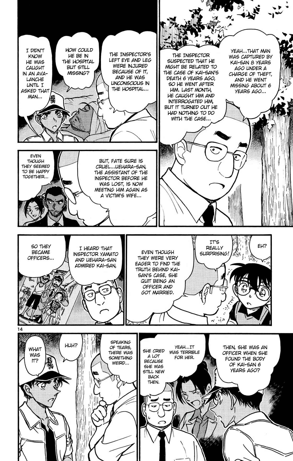 Page 15 Chapter 617 Detective Conan