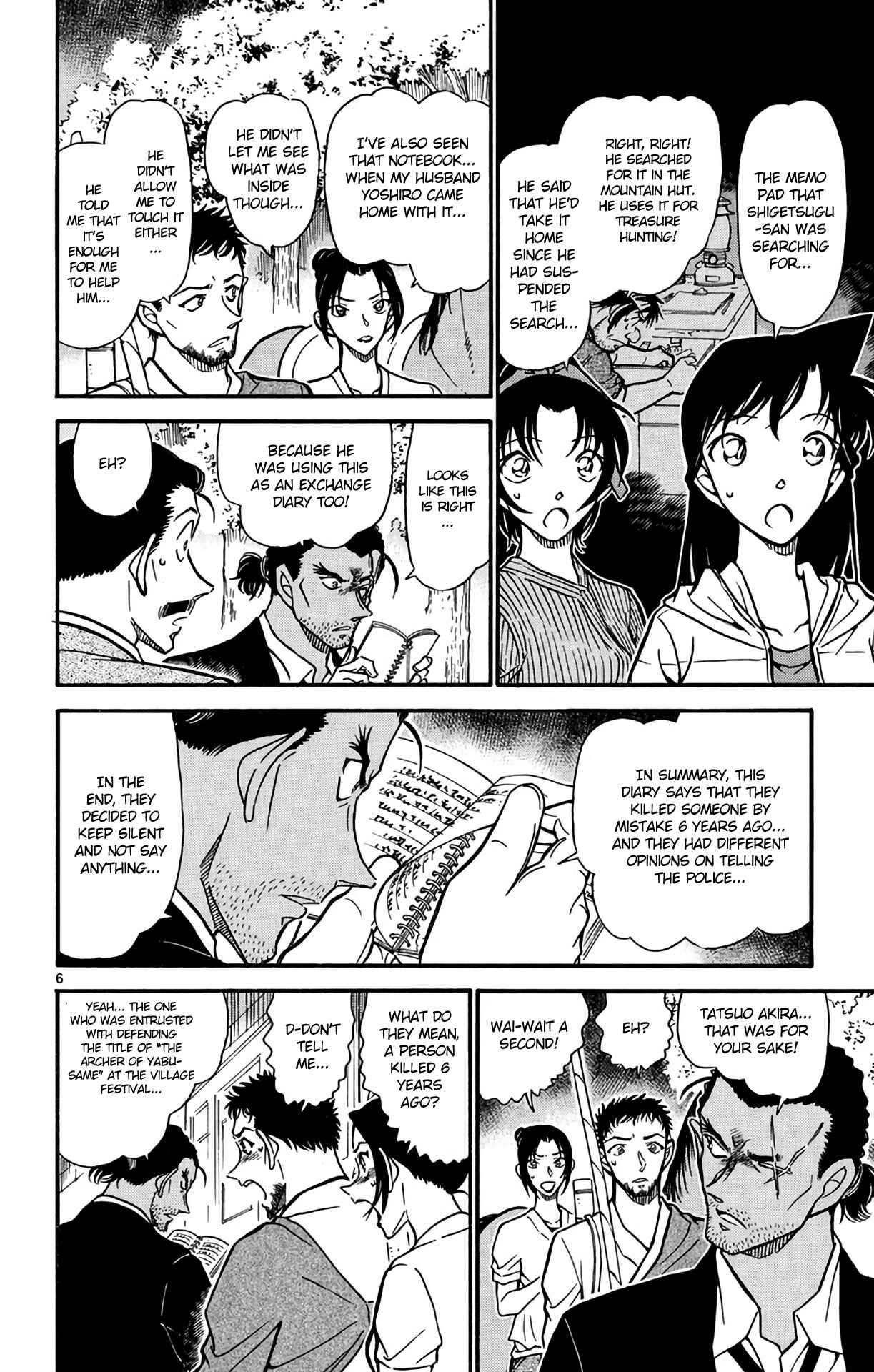 Page 7 Chapter 617 Detective Conan