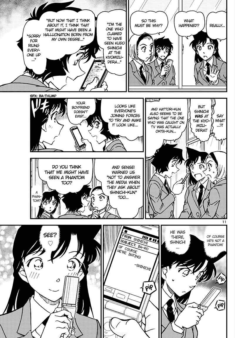Page 11 Chapter 1008 Detective Conan